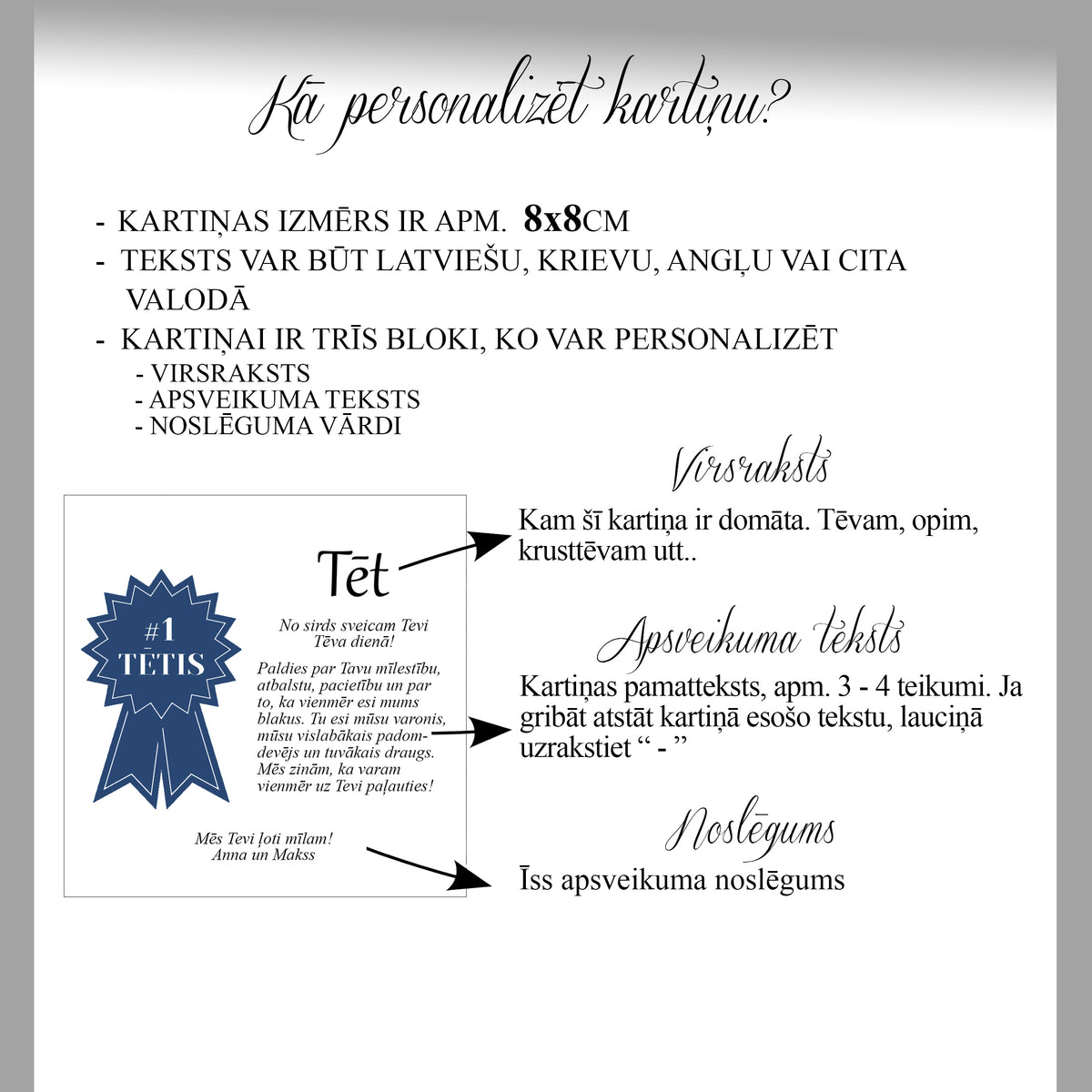 #1 Tētis: personalizējama Tēva dienas apsveikuma kartiņa kastītei