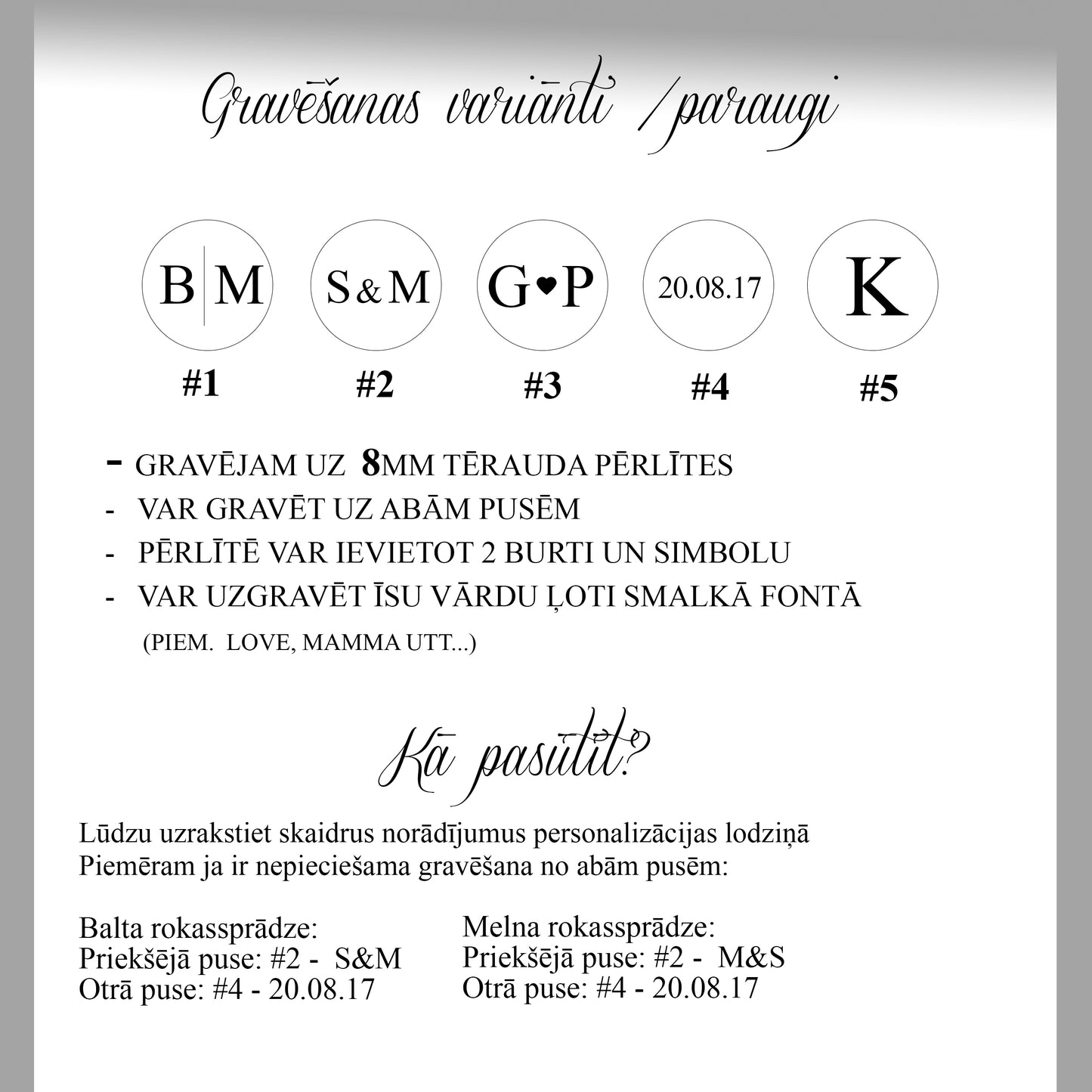 Pāru rokassprādzes ar personalizētu gravējumu