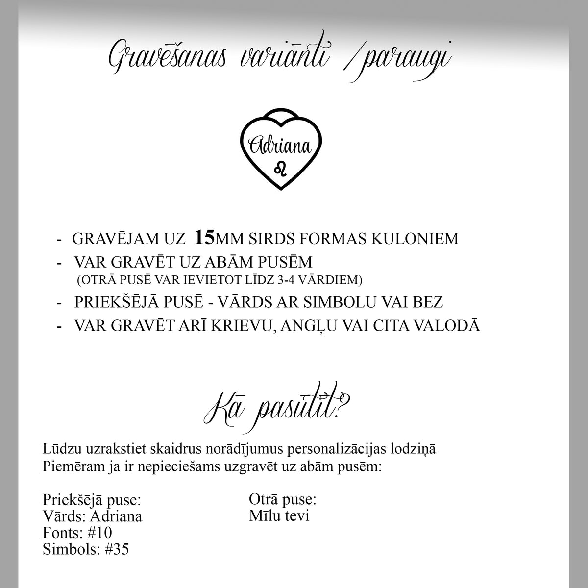 kulona gravēšanas instrukcijas