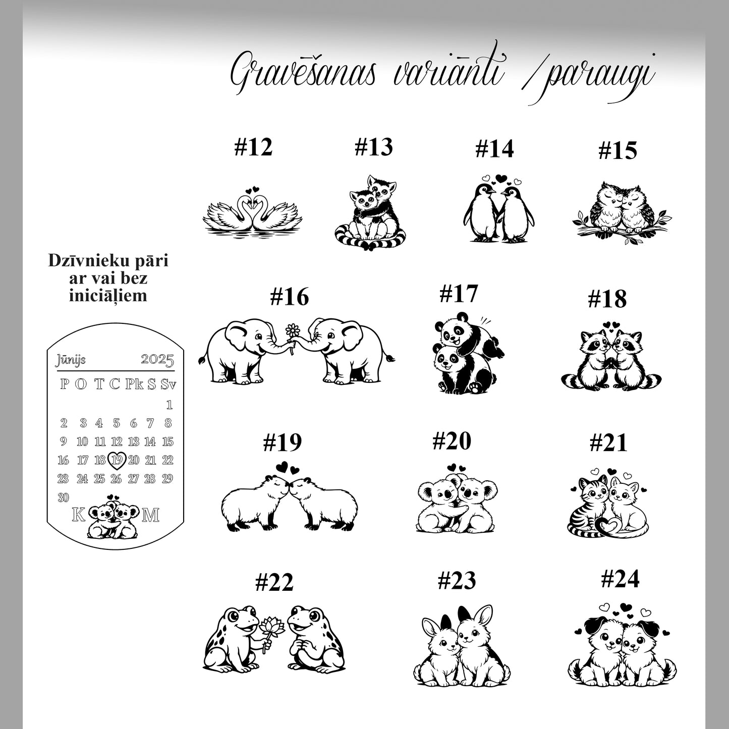 Atslēgu piekariņš - kalendārs ar jūsu īpašo datumu. Komplekts